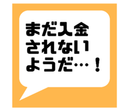 743492538