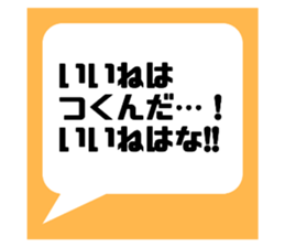 743492540