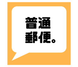 743492542