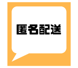 743492543