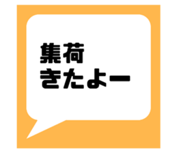 743492549