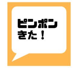 743492550