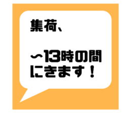 743492554