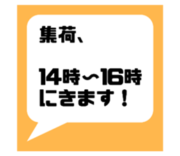 743492555