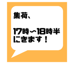 743492557