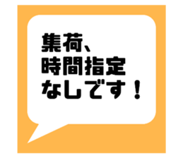 743492558