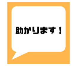 743492560