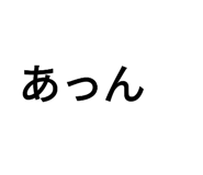 743495746