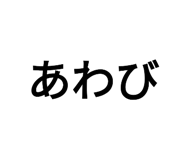 743495747