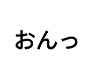 743495750