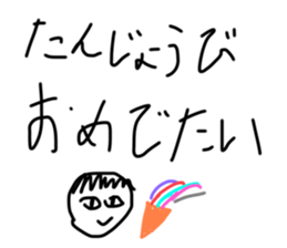 743500142
