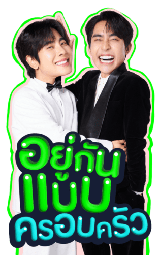 Earth Mix รูปที่ 1