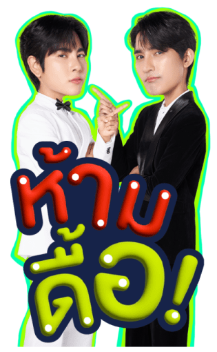 Earth Mix รูปที่ 2