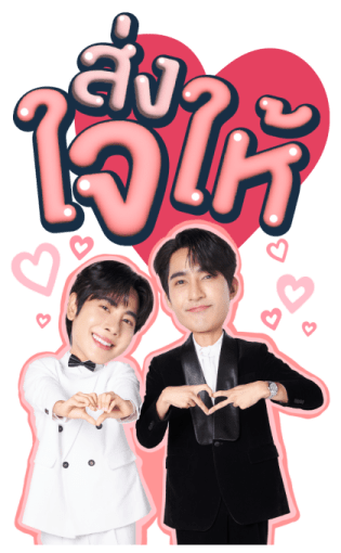 Earth Mix รูปที่ 5