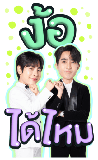 Earth Mix รูปที่ 6