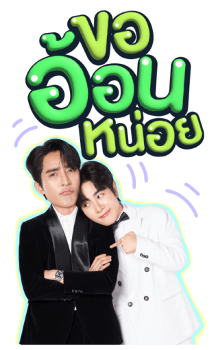 Earth Mix รูปที่ 7