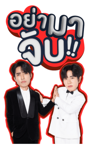 Earth Mix รูปที่ 8