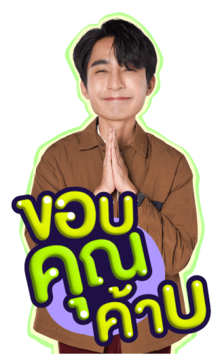 Earth Mix รูปที่ 9