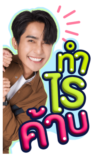 Earth Mix รูปที่ 11