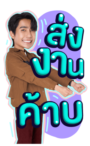 Earth Mix รูปที่ 13