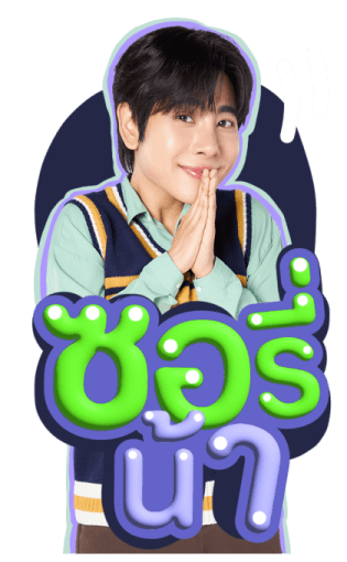 Earth Mix รูปที่ 17