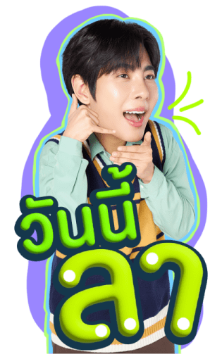 Earth Mix รูปที่ 20