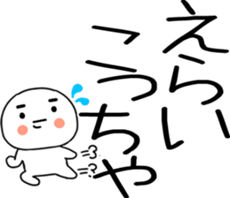 743519095