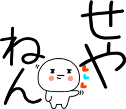 743519284