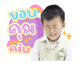 743521547