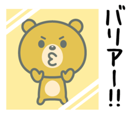 743531844