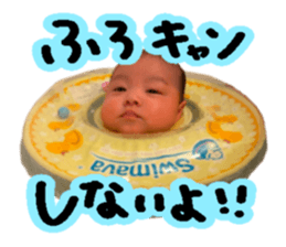 743532206