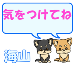 743541367