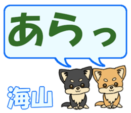 743541389