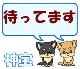 743541485