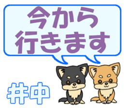 743541723