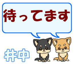 743541725