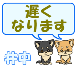743541735