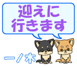 743541774