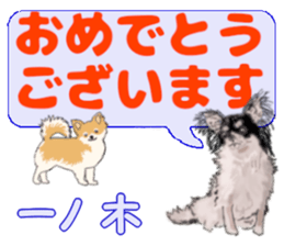 743542133