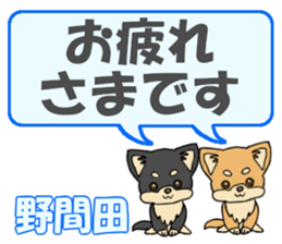 743542246