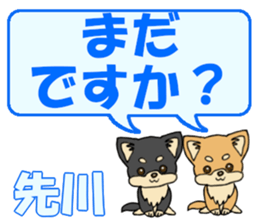 743543004