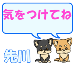 743543007
