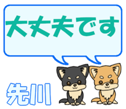 743543012