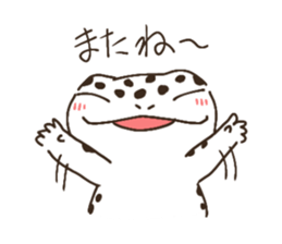 743545194