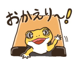 743545199