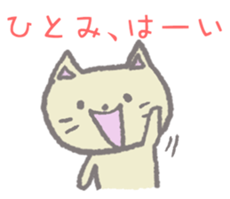 74354841