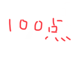 743550429