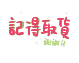 743552050