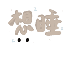 743552055