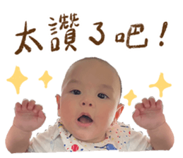 743553375